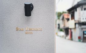 Star Residence - 博多上呉服